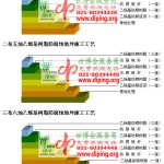 宣威乙烯基防腐蚀地坪,乙烯基酯地坪,乙烯基酯防腐蚀地坪,乙烯基重防腐蚀地坪,乙烯基重防腐地坪,乙烯基重防腐自流平地坪-缩略图2